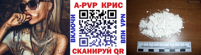 Наркошоп Арамиль Кокаин  Мефедрон  A-PVP  Марихуана  ГАШ 