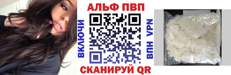 Альфа ПВП крисы CK сколько стоит Арамиль