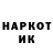Марки NBOMe 1500мкг Andriy Dobosh