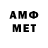 МЕТАДОН VHQ Mrs Kay
