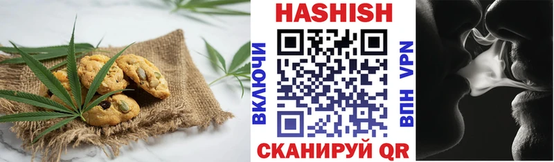 Еда ТГК марихуана  Арамиль 