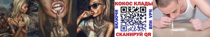 сколько стоит Арамиль Кокаин Fish Scale