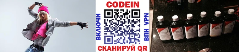 kraken зеркало  Арамиль  Кодеиновый сироп Lean напиток Lean (лин)  где купить наркоту 