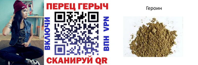 Героин гречка  сайты даркнета как зайти  Арамиль 