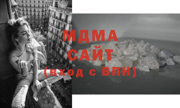 синтетический гашиш Алексин