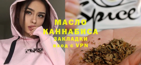 синтетический гашиш Алексин