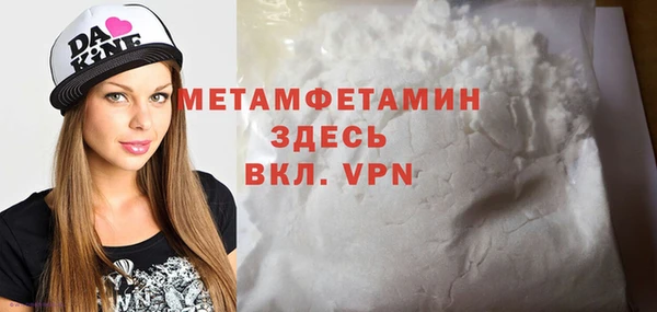 скорость mdpv Алзамай