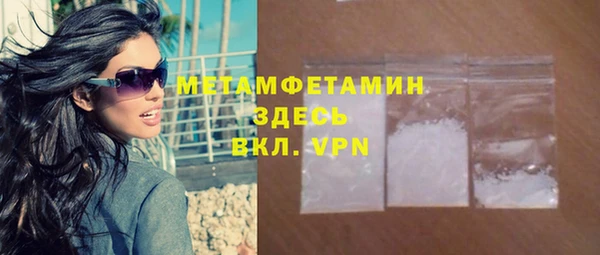 скорость mdpv Алзамай