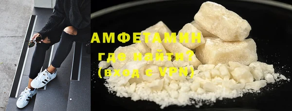 скорость mdpv Алзамай