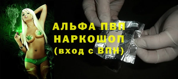 скорость mdpv Алзамай