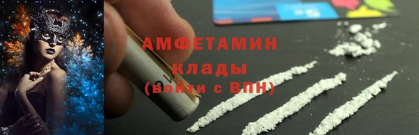синтетический гашиш Алексин