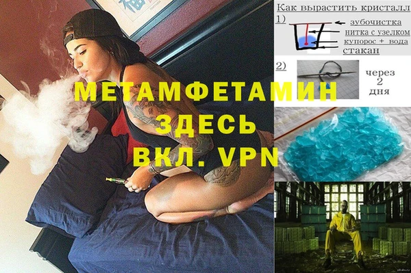 синтетический гашиш Алексин