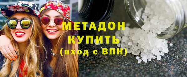 синтетический гашиш Алексин