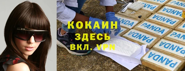 скорость mdpv Алзамай
