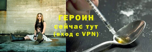 синтетический гашиш Алексин