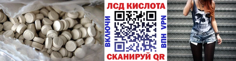 ЛСД экстази ecstasy  блэк спрут ТОР  Арамиль 