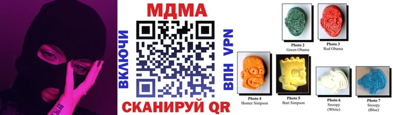 ссылка на мегу вход  Арамиль  МДМА Molly 