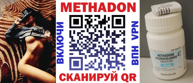 как найти   Арамиль  МЕТАДОН белоснежный 