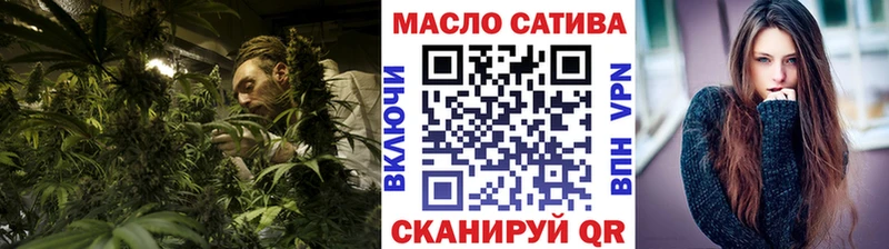 ТГК гашишное масло  blacksprut как войти  Арамиль  что такое  